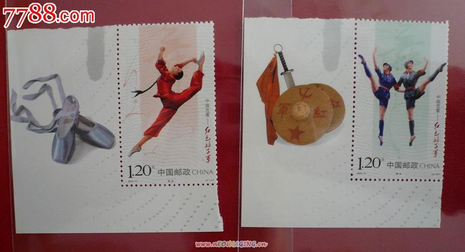2010-5中国芭蕾——红色娘子军邮票