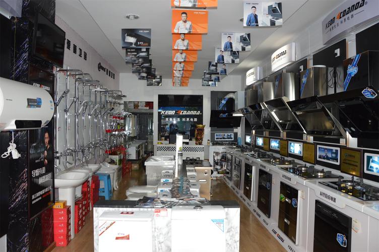 珙县科恩厨卫电器专卖店