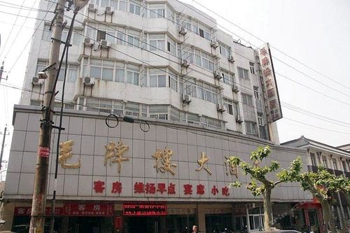 扬州毛牌楼大酒店
