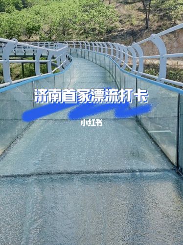 济南马套将军山漂流来值了_漂流_烧烤_团建_马套将军山景区自由行热门