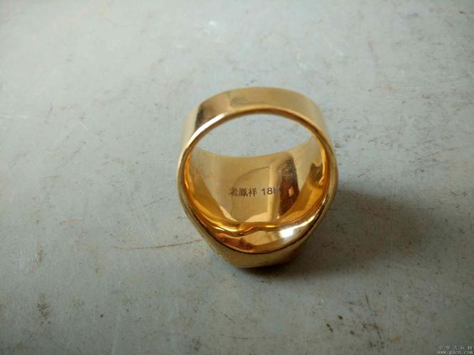 清代天然红宝石老凤祥18k戒指