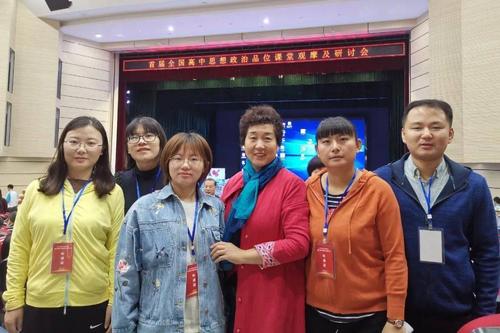 【转】美丽武清报道杨村一中思政教师郑洪蕴