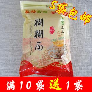 蔚县暖泉特产 糊糊面 扁豆糊 豆糊面 粗粮 豆类制品 5