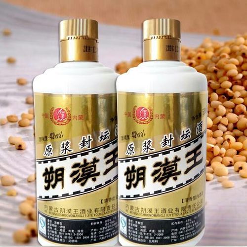 你们知道朔漠王酒不光只有裸瓶,今天给大家展示一下朔漠王还有哪些