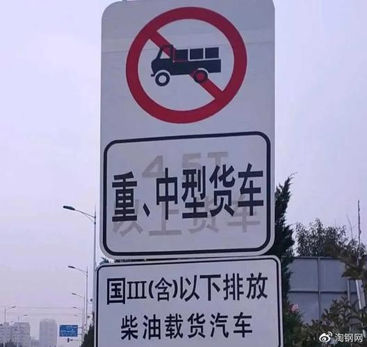 紧急山西河南等多个运输大省即将迎来新一波货车限行潮