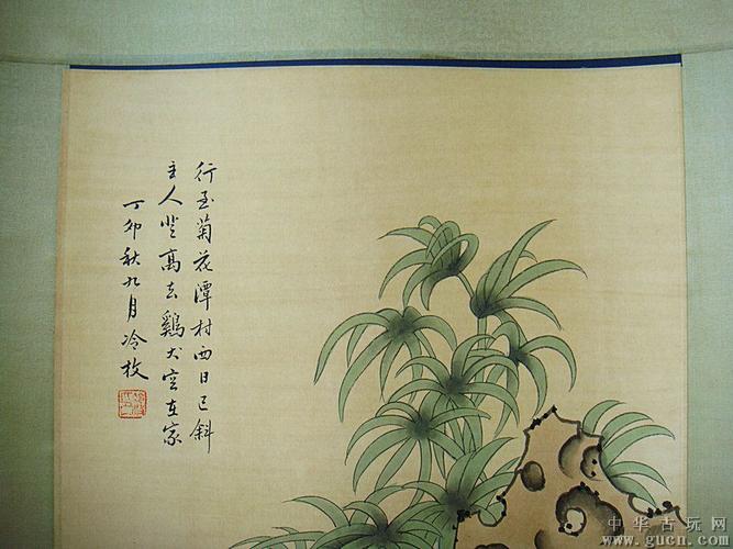 清代画家冷梅作品老人物画20-12