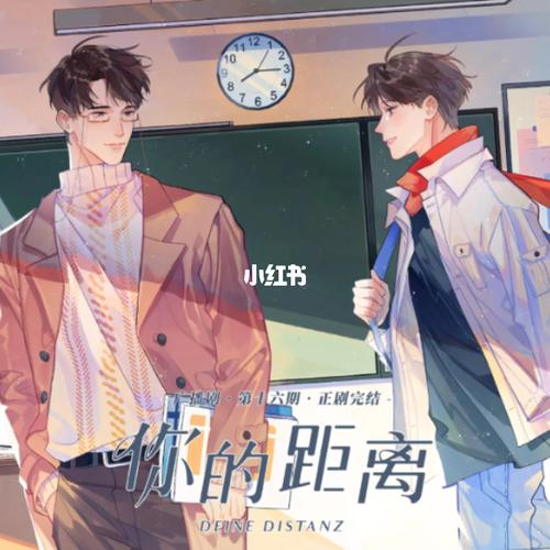 人间理想柏昌意!_你的距离广播剧_影视_影视娱乐其他