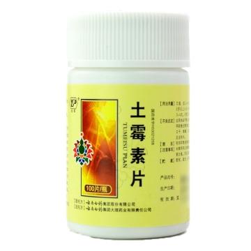土霉素片云丰025g100片