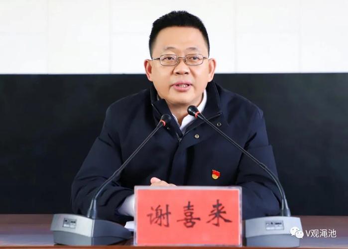 不负韶华奋发有为谢喜来为渑池二高师生上思政课