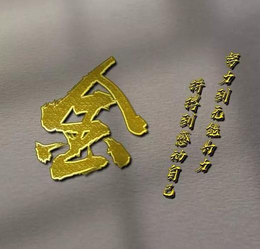 足足100张商务大气姓氏头像拼搏励志霸气大方