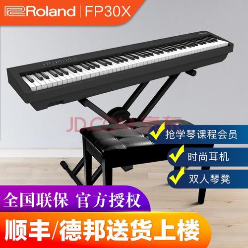 全新roland罗兰学习考级电钢琴fp30x便携式数码88键fp