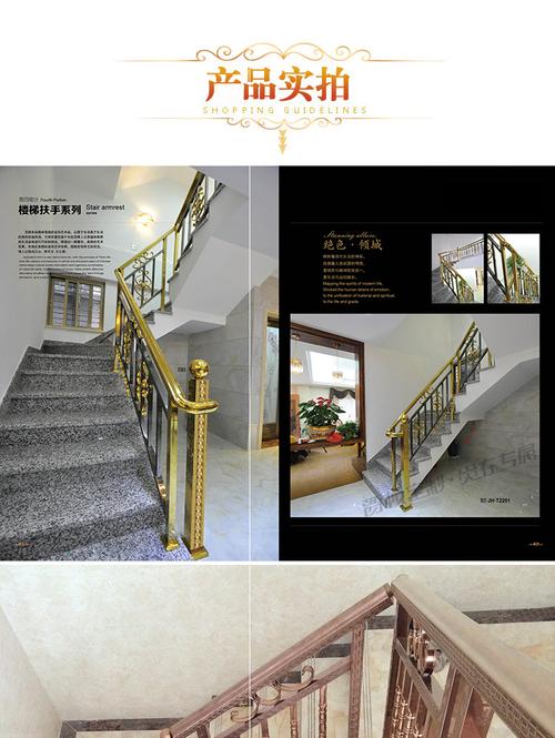 爵顿厂家直销钛金楼梯扶手高端楼梯护栏豪华旋转楼梯扶手专业定制
