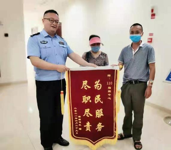 张师傅携爱人送上锦旗 供图 成都市公安局