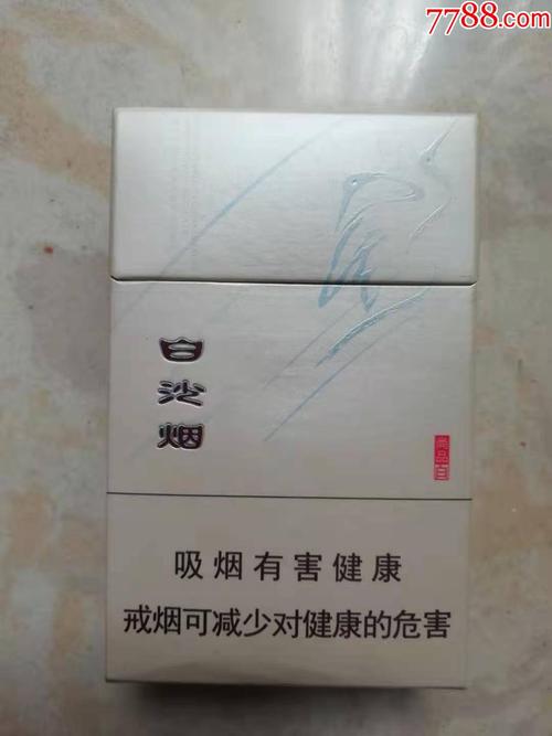 湖南中烟白沙尚品白焦8