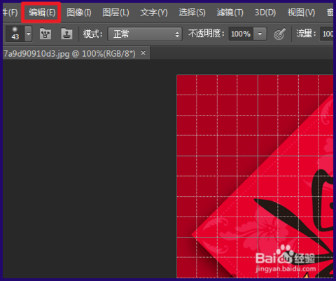 photoshop cs6如何调整网格线的颜色和尺寸