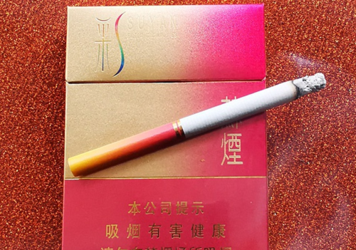 苏烟彩中细支多少钱一包