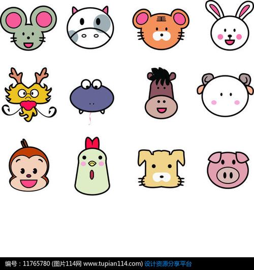 12生肖卡通图案设计