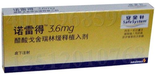 进口戈舍瑞林报销比例 戈舍瑞林医保