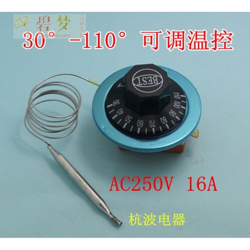 开水器旋钮温控器30-110度温控开关 开水炉 商用电水炉探头温控