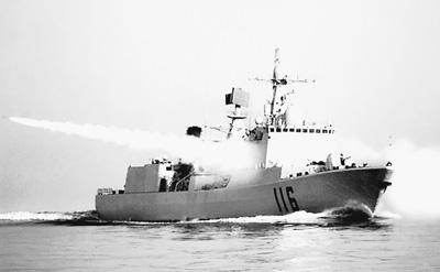 海军北海舰队某驱逐舰支队"石家庄"舰:沧海深蓝任驰骋