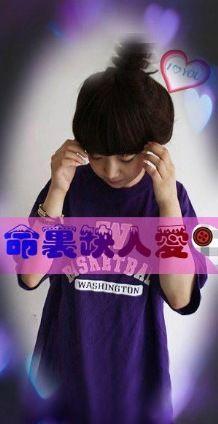 shaojun0325采集到恩典qq皮肤