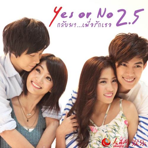 泰国电影《yes or no2.5》海报曝光 李缇娜引期待【3】