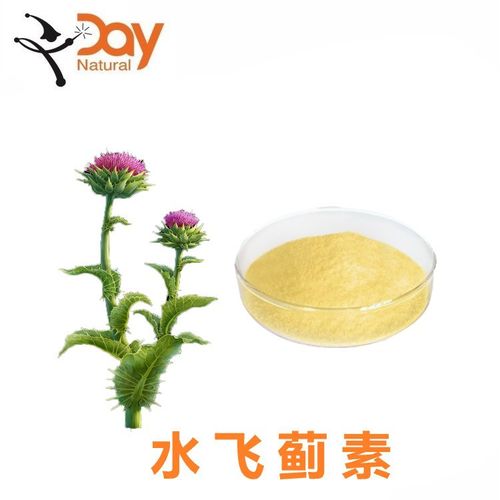 现货包邮水飞蓟素 水飞蓟提取物 水溶易吸收 hplc 80% 水飞蓟素