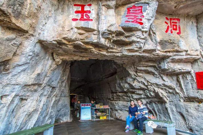 【国庆克哪玩】——鬼斧神差的红岩岭玉皇洞;阳泉有座"山西布达拉宫"