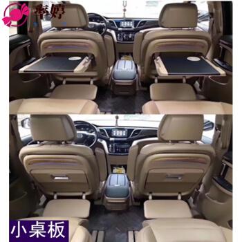 别克gl8胖头鱼陆尊中门沙发床包围商务车内饰小桌板爆款汽车用品2022