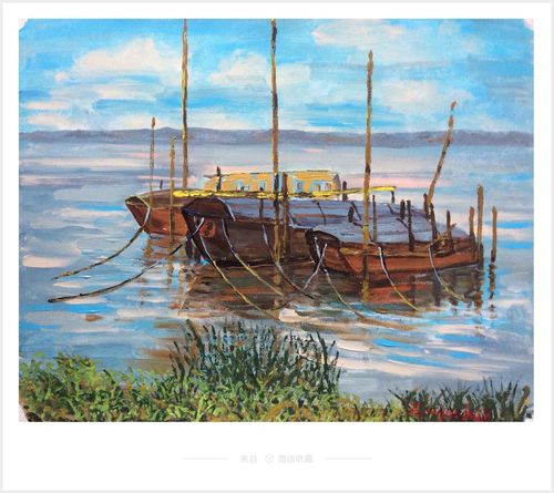 油画《石龙旦家小渔船》