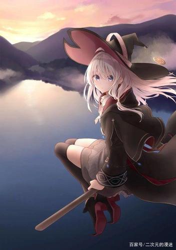 魔女之旅——伊蕾娜的美图
