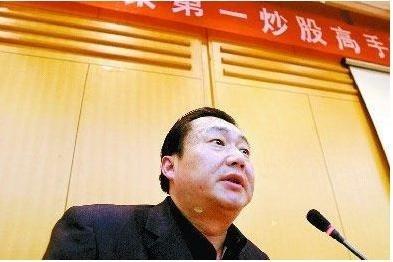 盘点战死在股市里的牛人