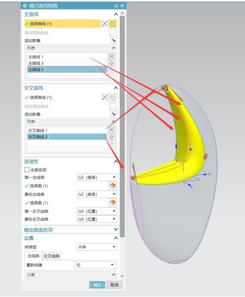 ug/nx 曲面学好了,还有啥是不能建模的?