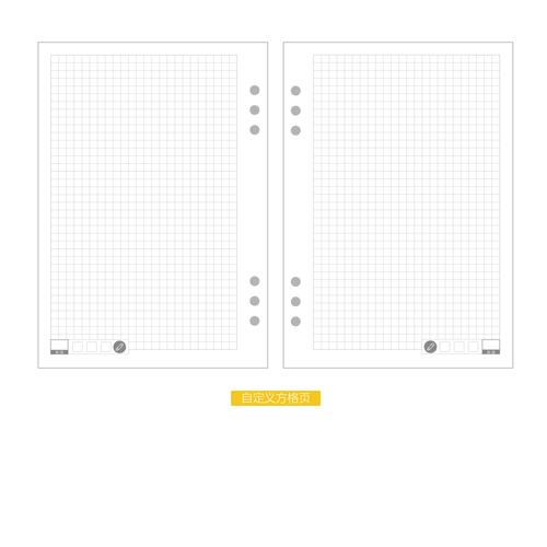 方格活页替芯内芯 a5 每日note 效率手册(智慧型手帐)