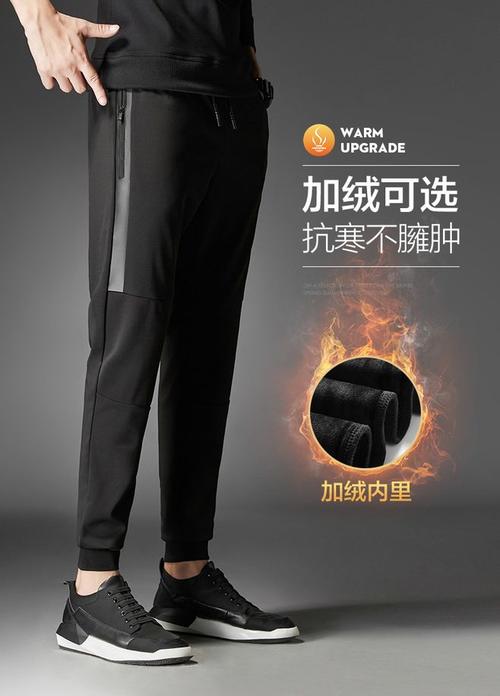 秋冬季男裤加绒加厚运动裤修身小脚卫裤子外穿休闲绒裤束脚裤保暖-t