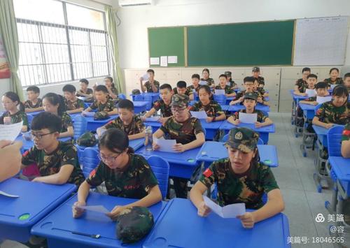 惠州市一中博罗启正学校2020级初一6班国防教育篇