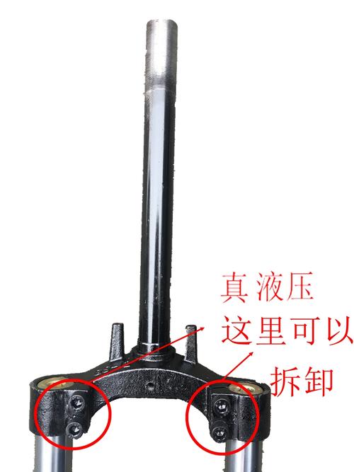 电动车自行车简易款中固梦骏马14寸16寸前叉前减震器液压油压减震长度