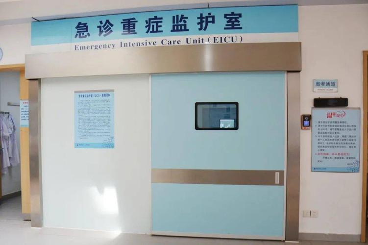 市一医院成立急诊重症监护室!