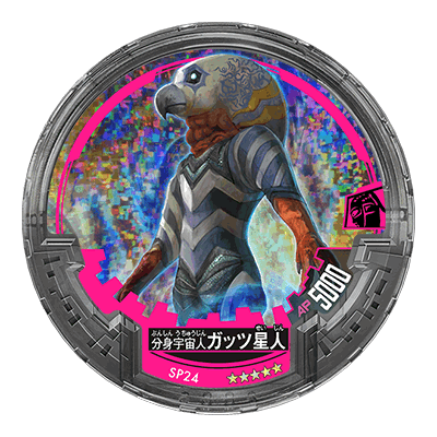 街机奥特曼怪兽球怪兽图鉴第二期