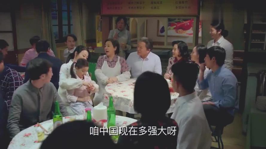 姥姥的饺子馆方达找到工作了老李和桂芳倒是吹嘘自己了