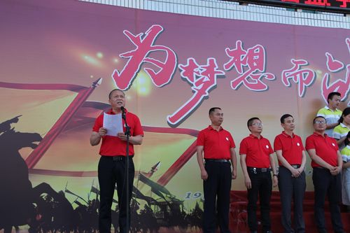 盐亭中学党委书记  校长张领先致壮行辞