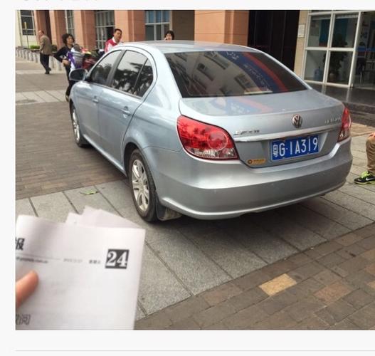 车险验车照片模板