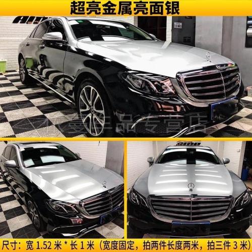 奔驰迈巴赫s450双色版,迈巴赫s450双色版 奔驰迈巴赫s450e300双拼超亮金属银钢琴亮黑汽车改色