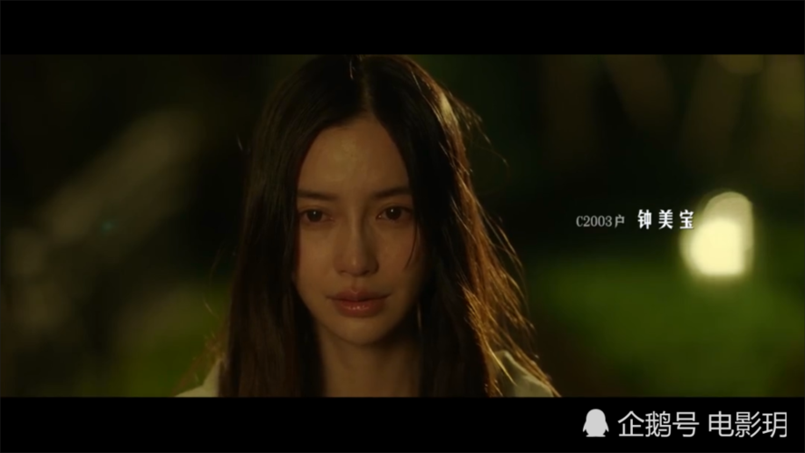 《摩天大楼》剧照