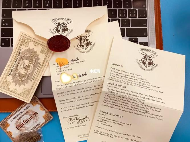 霍格沃茨录取通知书_录取通知书_礼物_兴趣爱好_文具