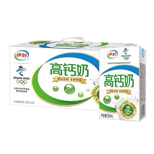 伊利利高纯牛奶250ml24盒整箱高中中学生孕妇儿童调制