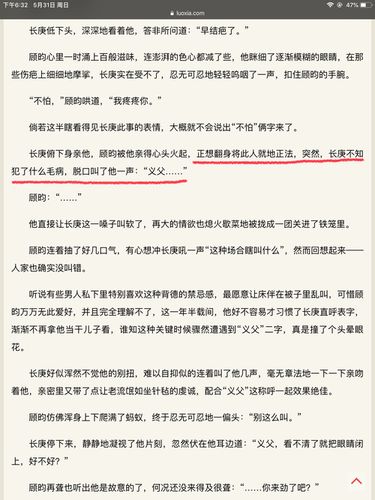 所以!如果长庚小甜心没有喊义父,我们的西北一枝花就是攻了对吗!