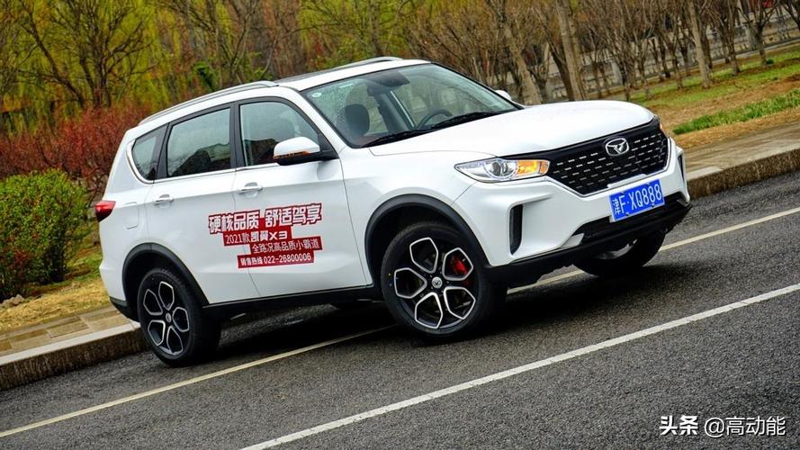 凯翼汽车口碑怎么样奇瑞凯翼x3口碑怎么样