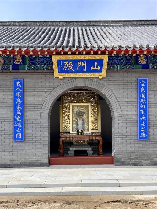 朝礼千寺之312沈阳广福寺