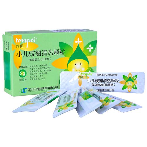 小儿豉翘清热颗粒(同贝)用法用量明确:6个月-1岁:一次1-2g;1-3岁:一次